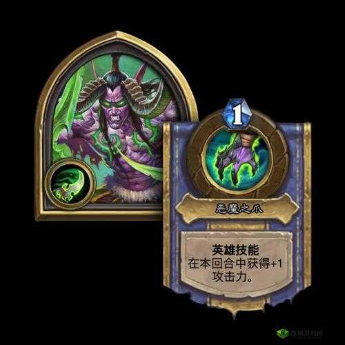 《炉石传说：伊利丹·怒风：力量与智慧的矛盾，独特的战斗与策略特性》