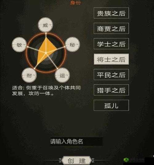 新手向不朽之旅流派推荐，让你轻松上手