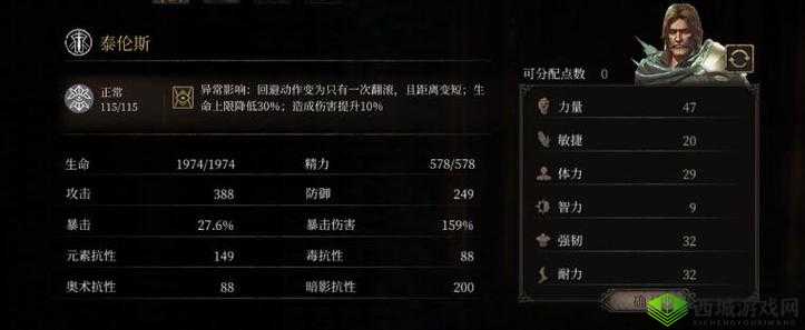 帕斯卡契约矿石甲壳获取攻略及图鉴一览