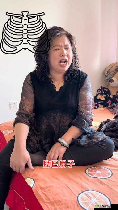 东北 48 岁老阿姨的没谁了吗：背后的故事