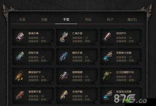 拉结尔高级大祭司套详细解析 装备属性套装效果图鉴一览