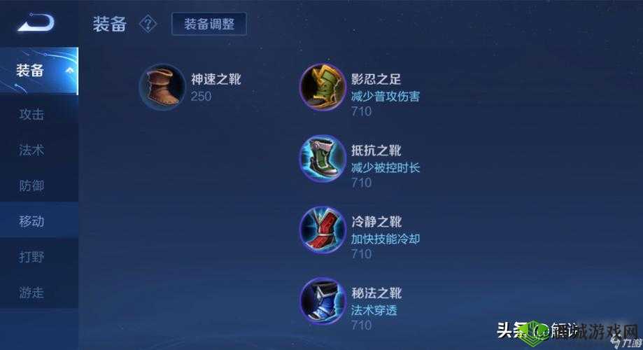 拉结尔镶金权杖详细解析 装备效果技能图鉴全面展示