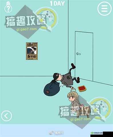 妈妈把我的辣条藏起来了 2 第 26 关通关秘籍及图文全攻略