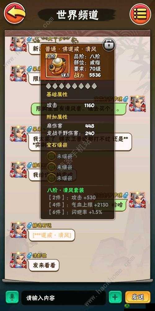 暴走大侠无量套装实用度与强度全方位测评究竟如何