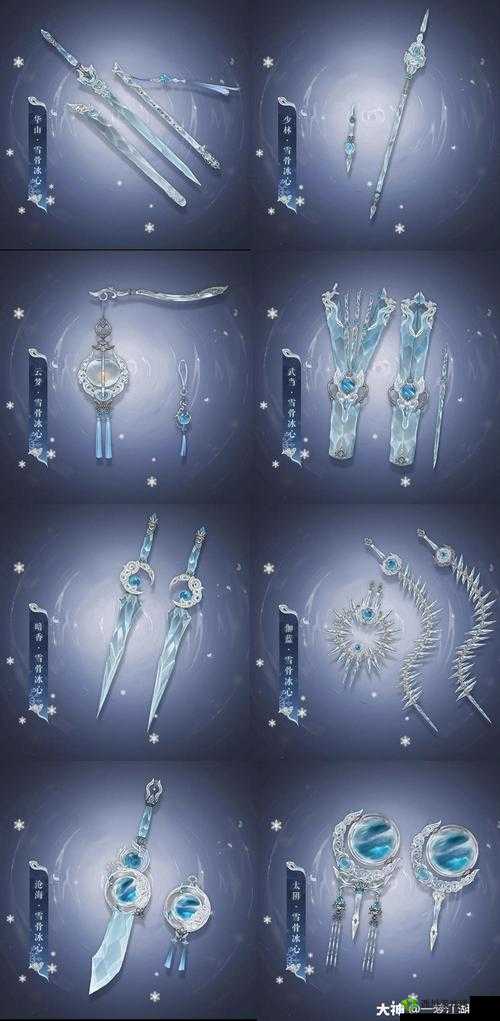 一梦江湖手游主武器的隐藏之法 详细步骤全解析