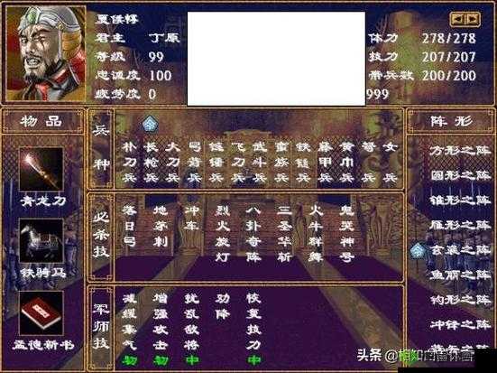 全民主公 2 夏侯惇技能属性图鉴，全面解析夏侯惇的实力