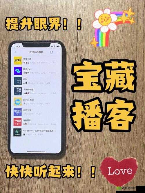 免费看片头软件大全被主播安利：粉丝视角解读