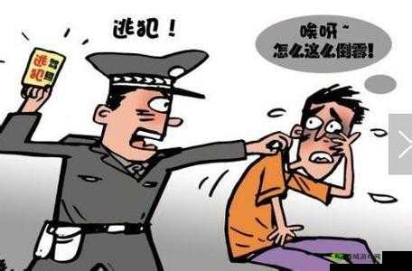 还敢逃吗 1v1：逃犯 VS 警察
