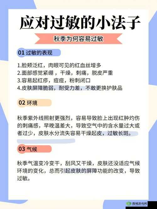 13 岁孩子过敏，父亲心急如焚，该如何应对？父之过敏儿 13 岁父亲求方法