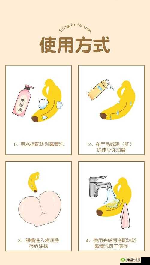 如何快速获取香蕉？住客大人的心愿告诉你
