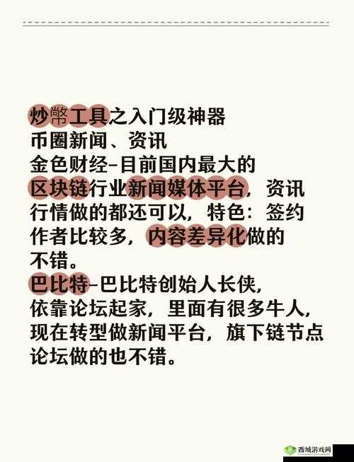提问：如何合理地扣女生的币？全网都在关注的扣女生币方法大揭秘