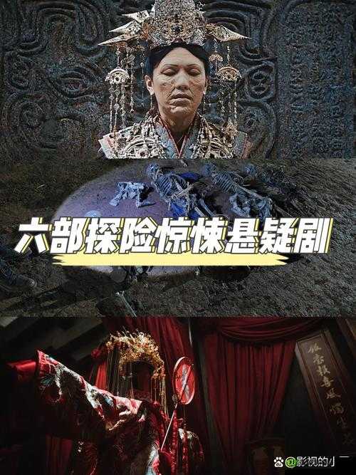 双胞胎姐妹齐上阵秘境探险说奇遇：神秘洞穴中的未知发现与惊险逃生