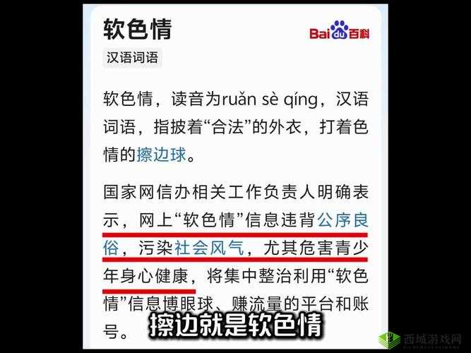 如何看待交videos 老少配 COM 凭借中文字幕再度翻红？