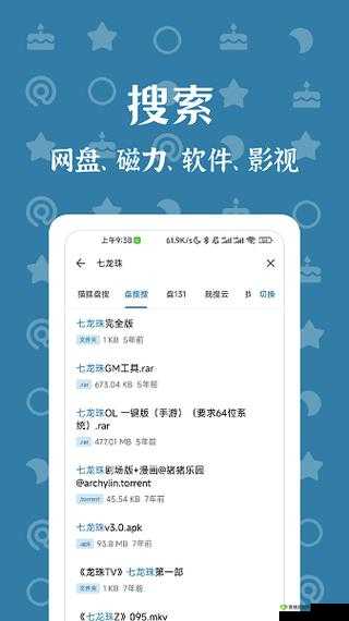 bt kitty专业bt种子搜索神器使用指南：如何高效查找并下载你所需的bt种子资源