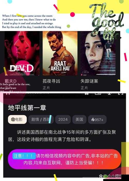 国产精品亚洲一区二区三区在线：最新热门影视作品推荐与观看指南